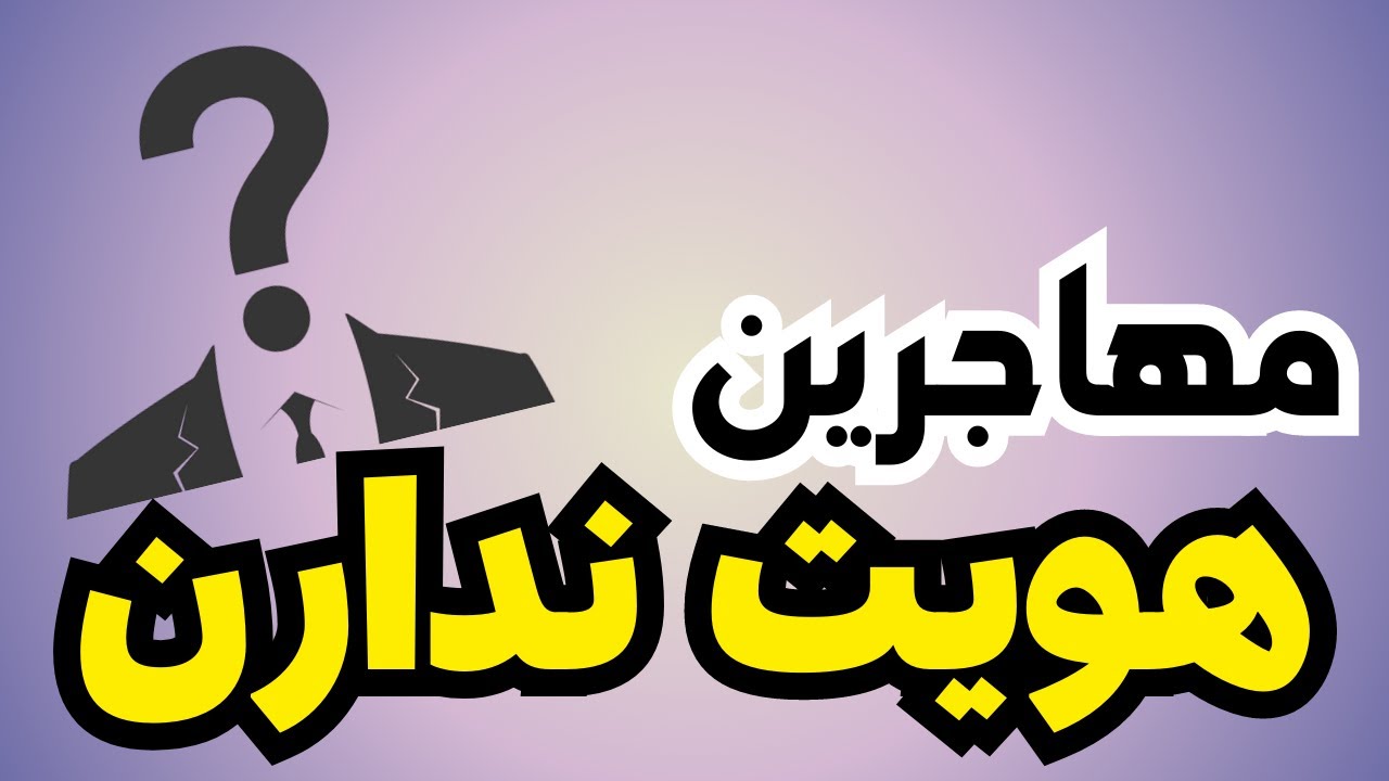 واقعیت های مهاجرت به کانادا که می تونه توی تصمیمت تاثیر زیادی داشته باشه