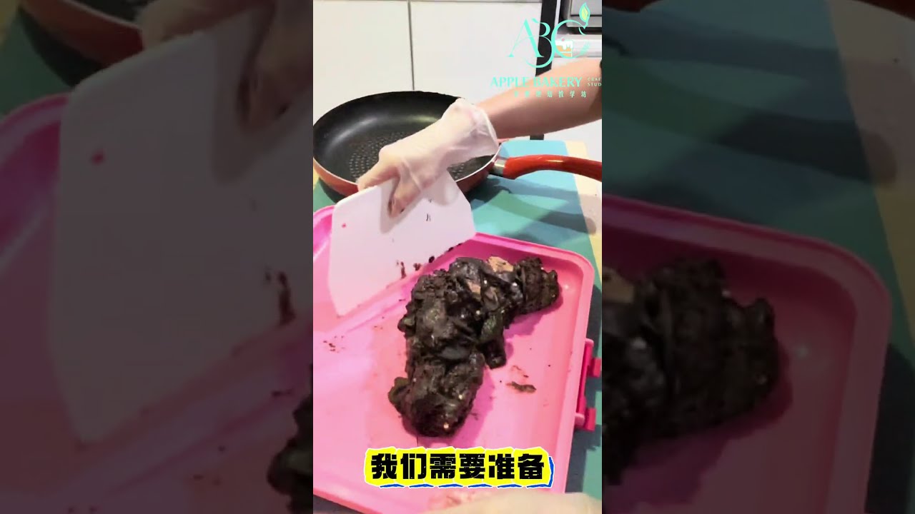 《超浓郁巧克力雪花酥》