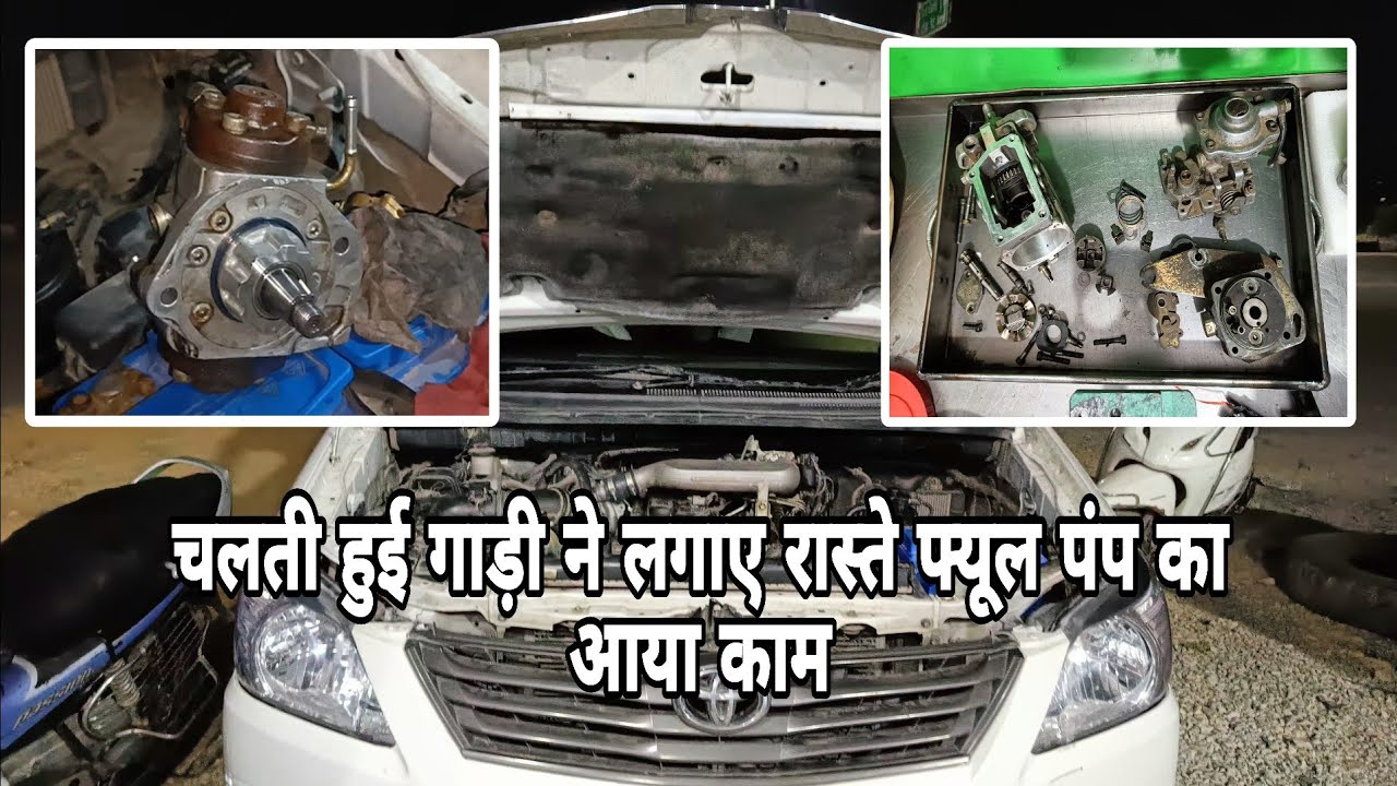 Toyota innova diesel  fuel pump problem solved and how to set timing belt