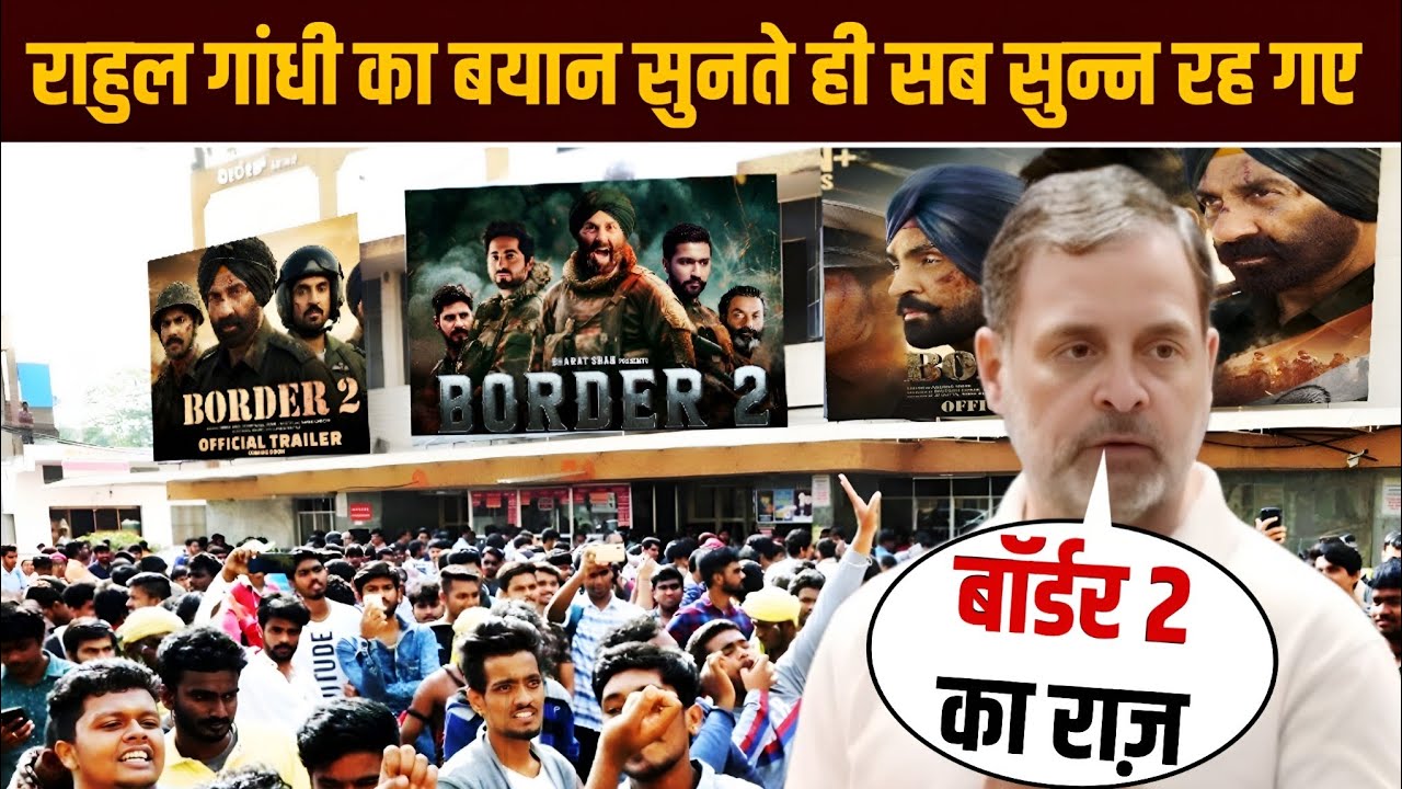 Rahul Gandhi Shares His Views on Border 2|Border 2 review |Sanjay deol |Varundhawan 😱 🔥😱