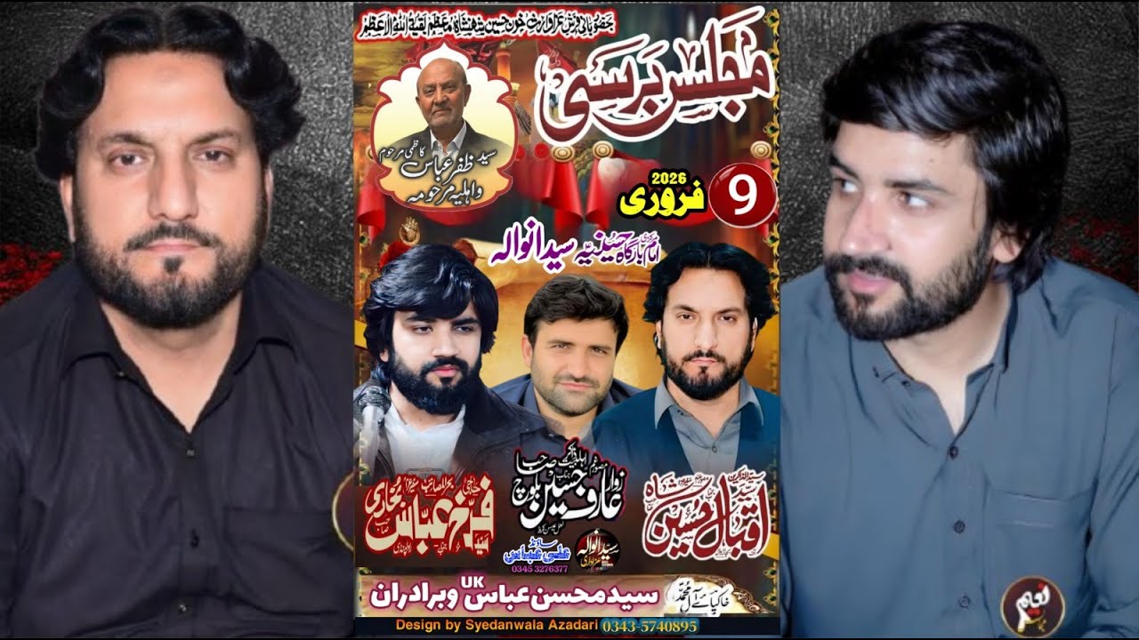 #live #majlis 9 february 2026 barsi syed zafar hussain shah o ahliya marhooma syedanwala jehlum