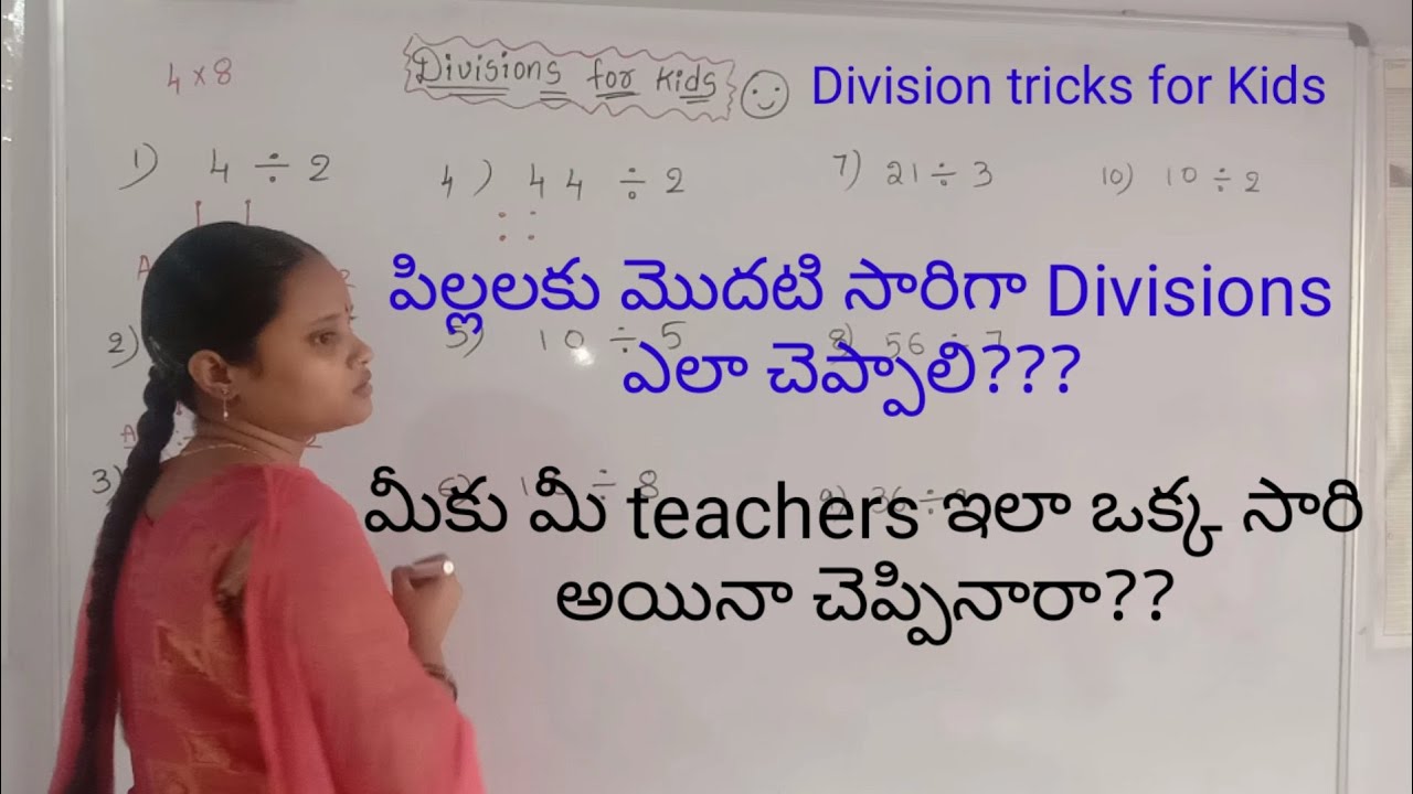 Divisions for kids
