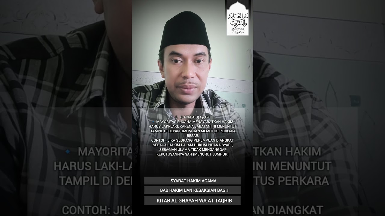 Syarat Hakim Agama | Kitab Matan Taqrib.#ngaji #kitab #pesantren #kajianislami #taqrib