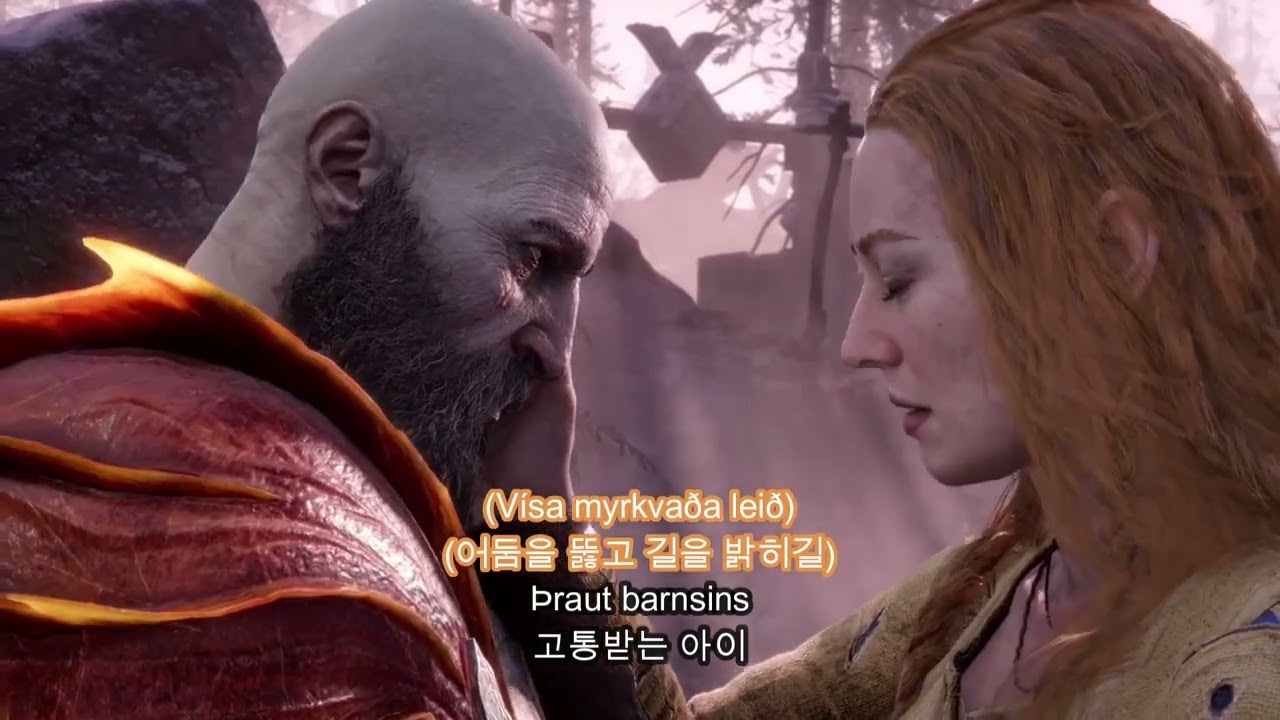 번역) 갓 오브 워 라그나로크 OST - 메인 테마곡