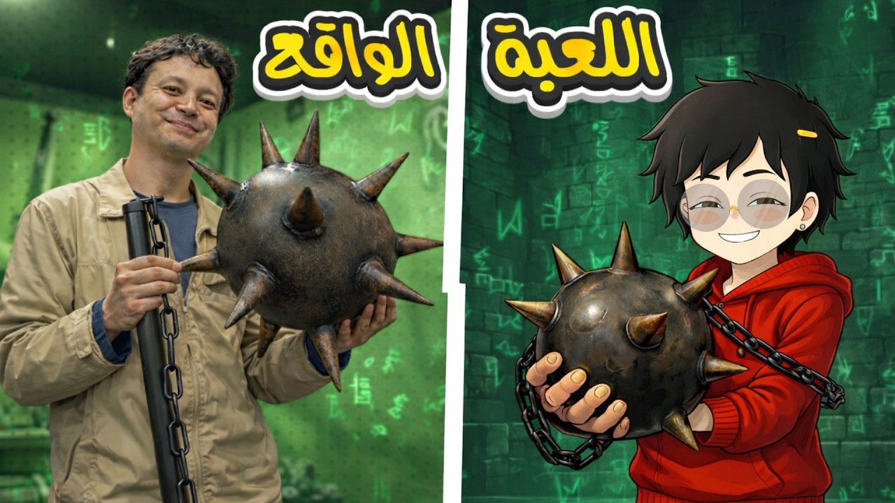 محل أسلحة الألعاب | رياكشين