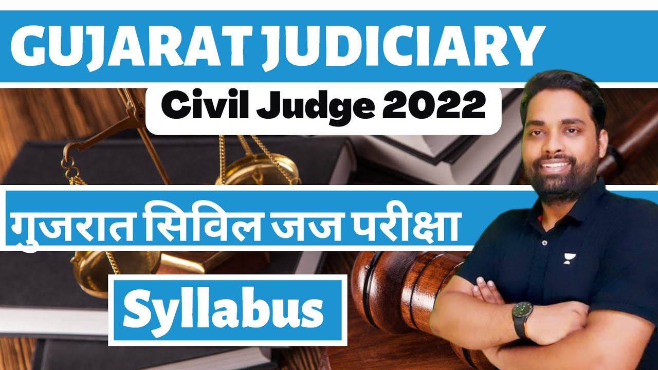 Gujarat Judiciary Exam Pattern 2022 | Gujarat Civil judge syllabus 2022 | Gujarat Judiciary 2022