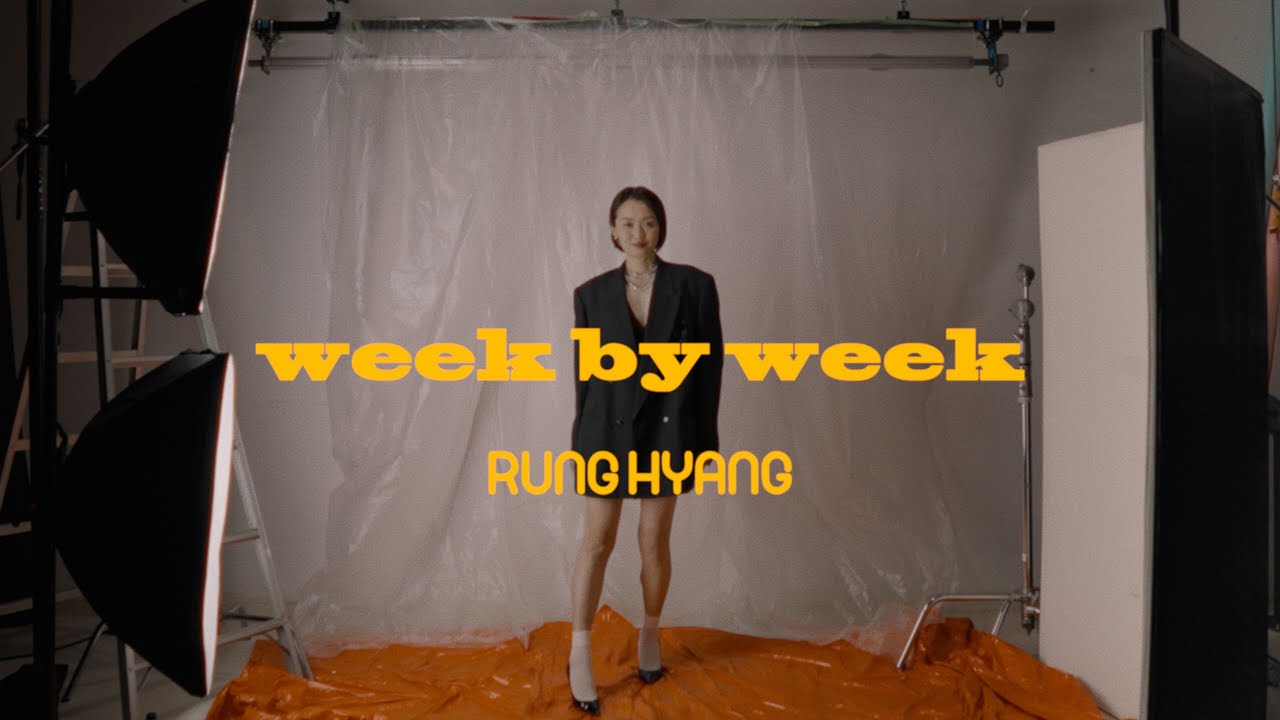 RUNG HYANG 『week by week』 (MV)