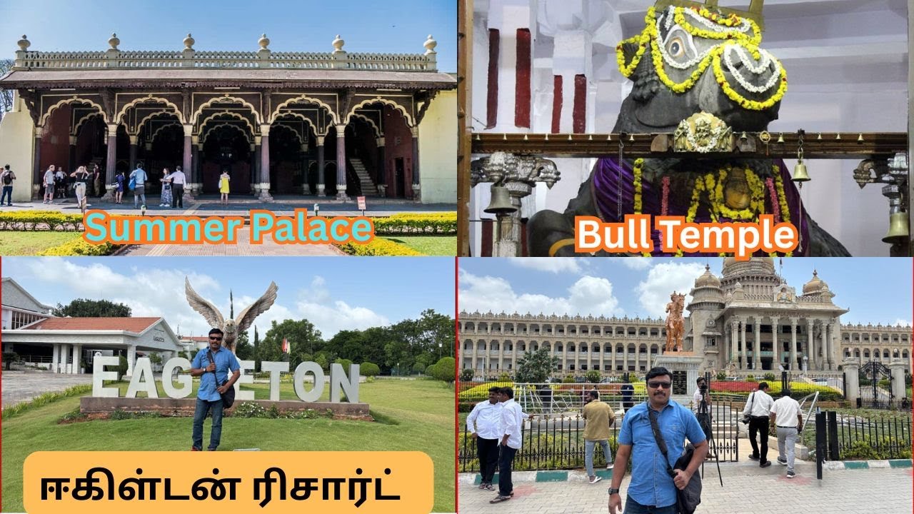 பெங்களூரு City Tour  ஈகிள்டன் ரிசார்ட்  அனுபவம் | Eagleton resort Bull Temple Tippu summer palace