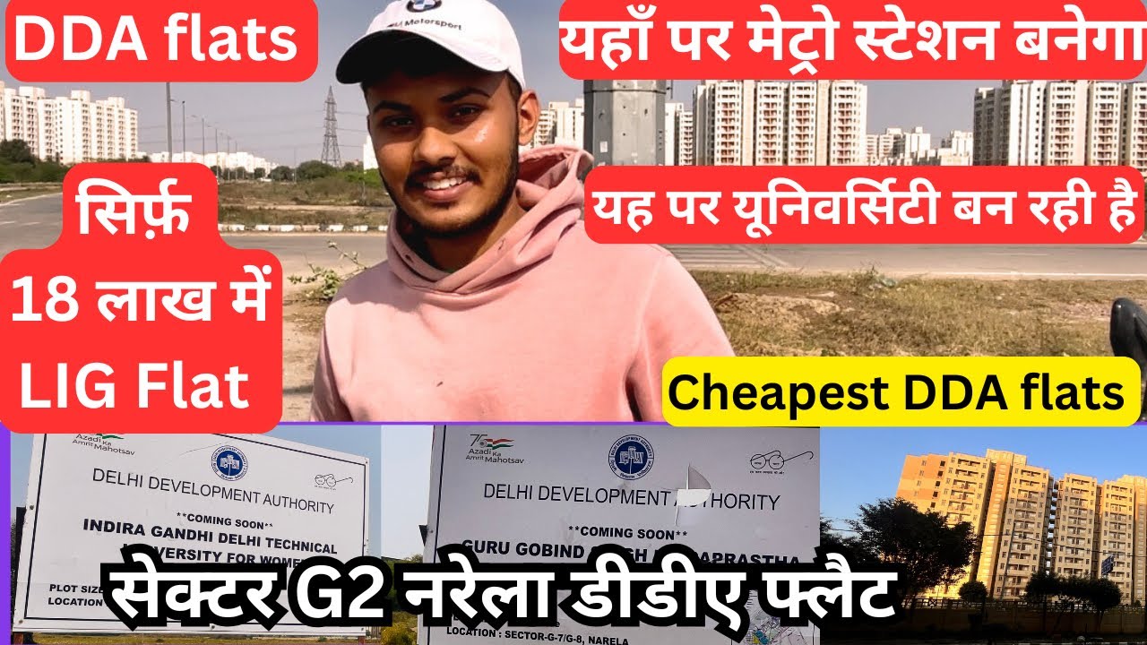 Upcoming metro station Narela sector G2🔥narela DDA LIG flats only in 18 lakh🔥DDA flats in Delhi