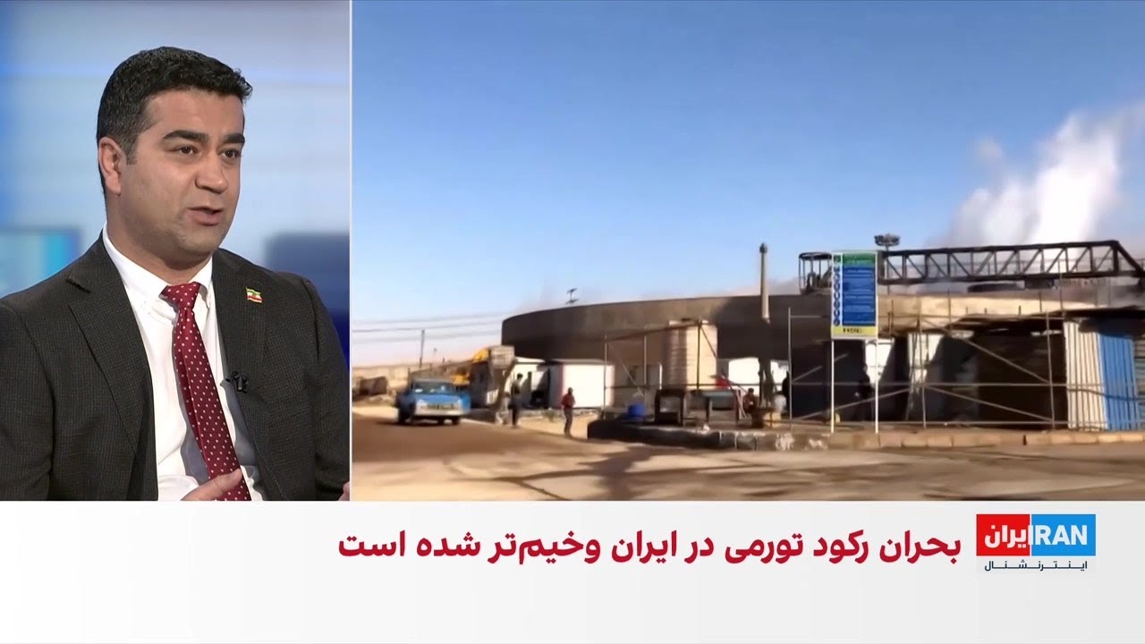 گزارش&zwnj;ها از بحران اقتصادی ایران در سایه جنگ