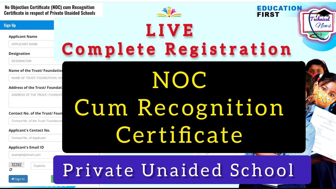Live Registration of NOC Cum Recognition for Private Unaided School | NOC Live Registration in BSP