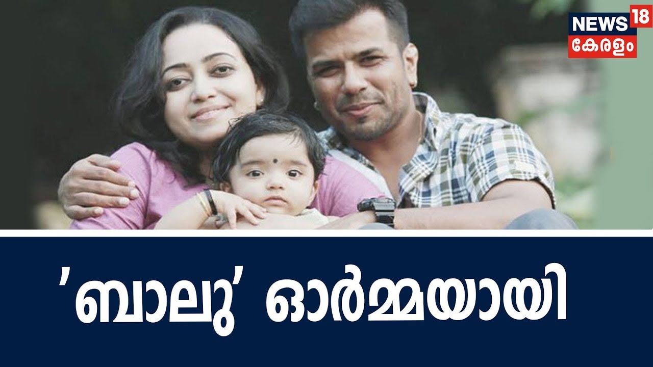 Aadya Vartha ബാലഭാസ്കറിന്റെ മരണവാർത്ത അറിഞ്ഞ് അനന്തഃപുരി ഹോസ്പ്പിറ്റലിലേക്ക് ജനപ്രവാഹം | 2nd Oct2018