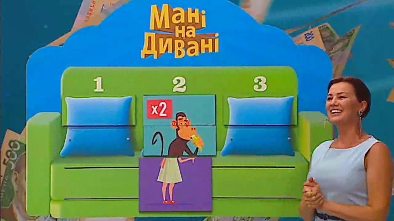 1042-й тираж лотереї 
