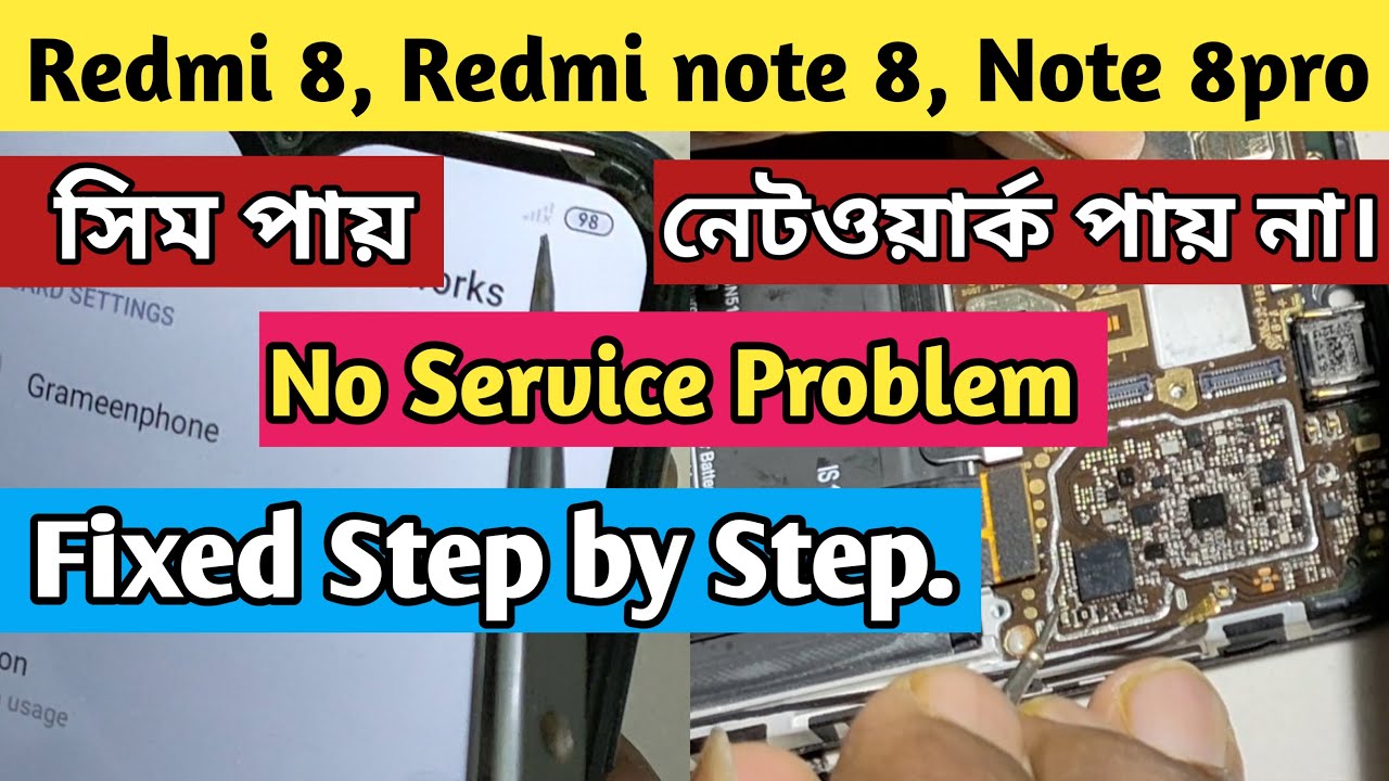 Redmi 8 No Service Problem Solution || Network Problem Solution Step by Step || #jahirulislamjahir.