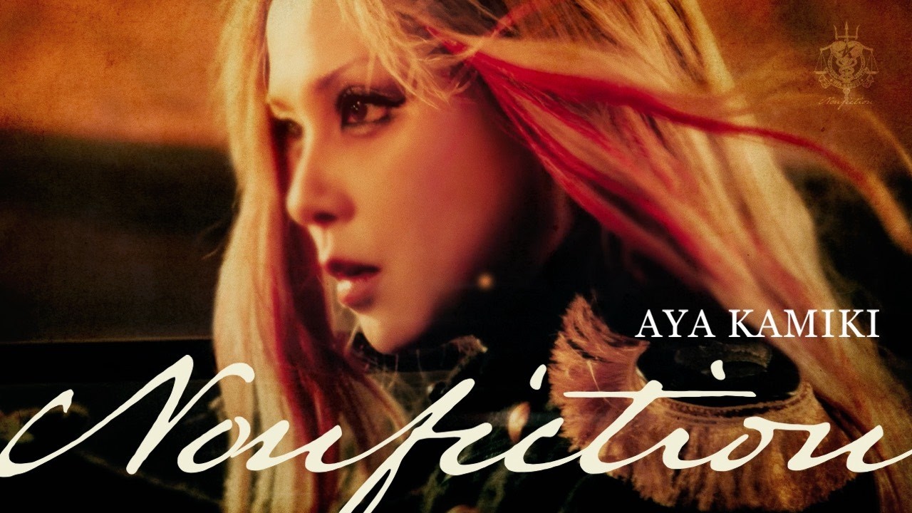Nonfiction / 上木彩矢