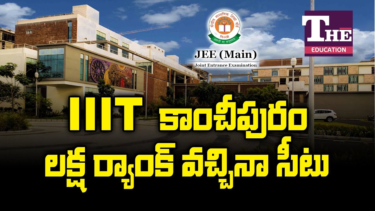 IIIT Kanchipuram Branches & Category-Wise Cutoff | Admission Guide