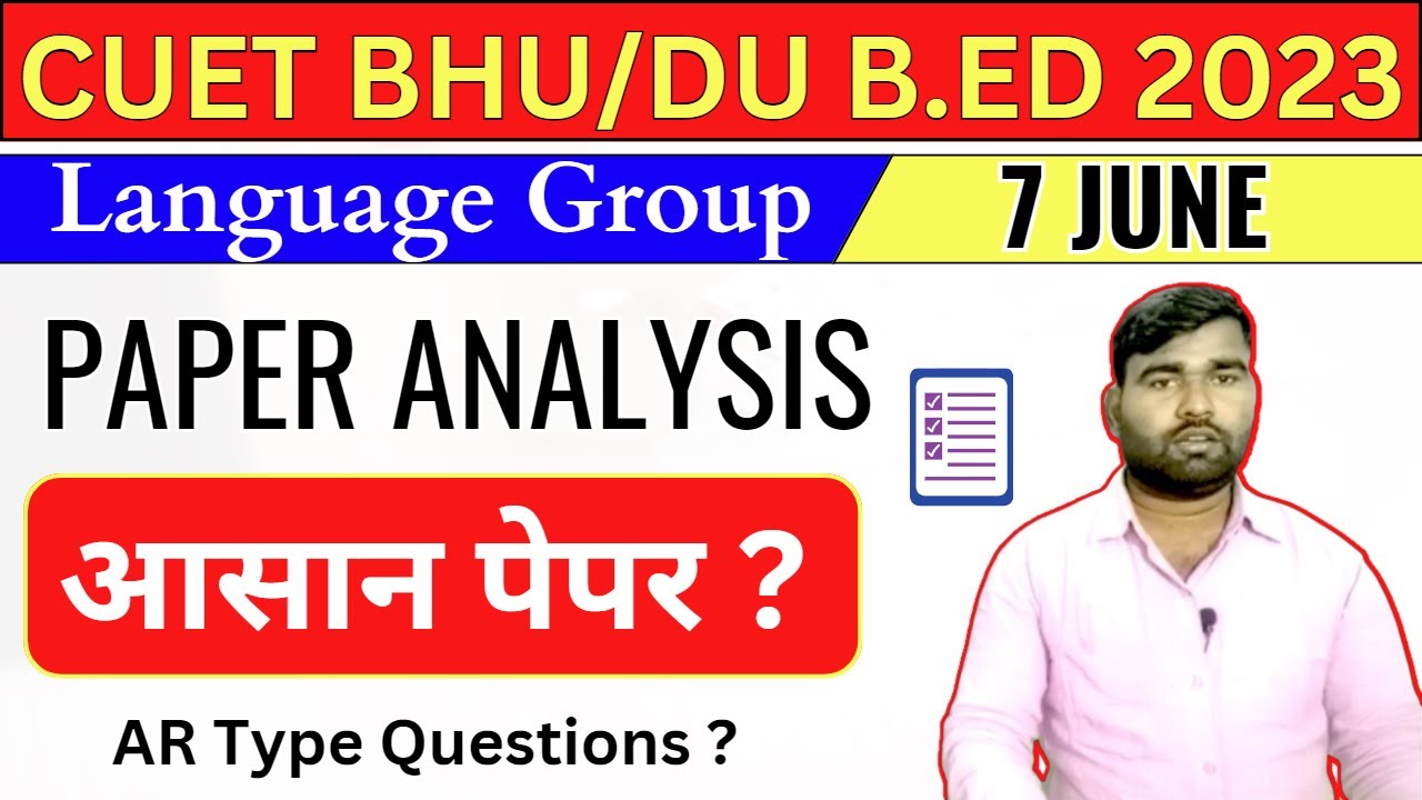 CUET BHU/DU B.Ed Language Group 2023 Paper Analysis | 7 June Exam | COQP 05 | Answer Key | Review |
