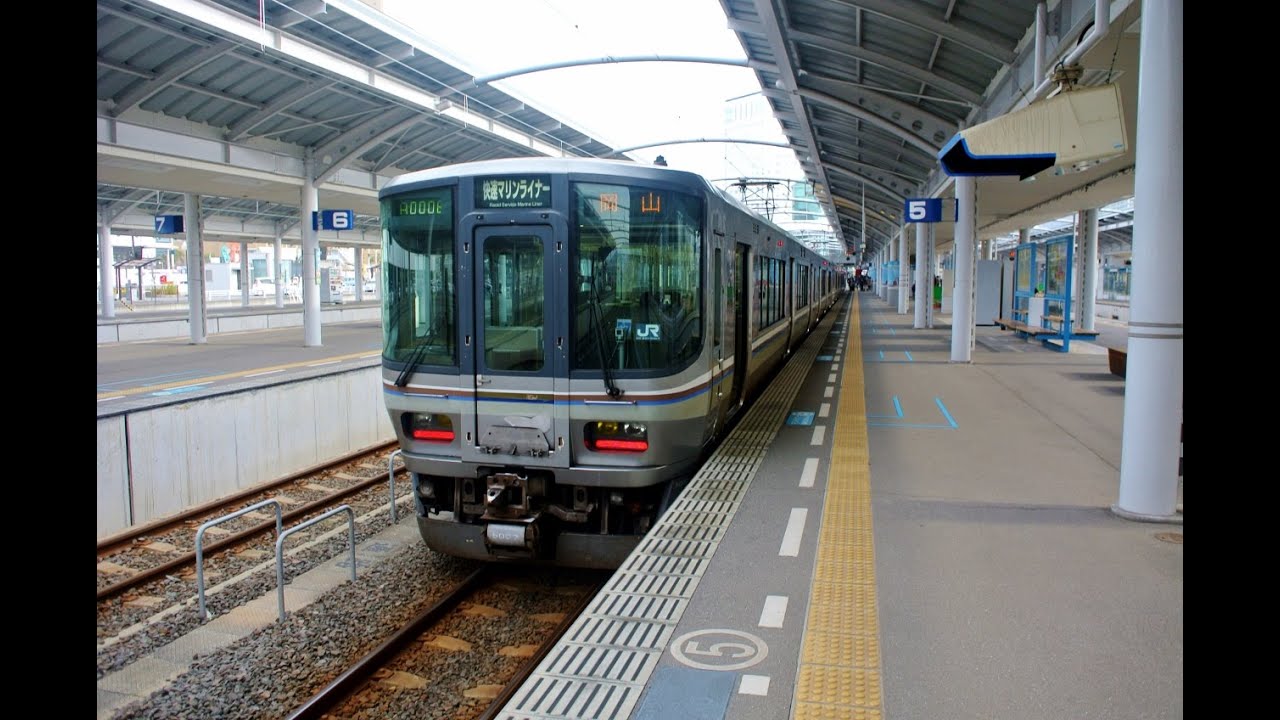 The Marine Liner 24 driver's view from Takamatsu to Okayama in Japan