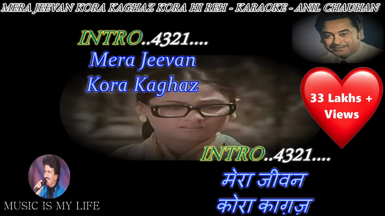 Mera Jeevan Kora Kagaz - Full Song Karaoke With Scrolling Lyrics Eng. & हिंदी