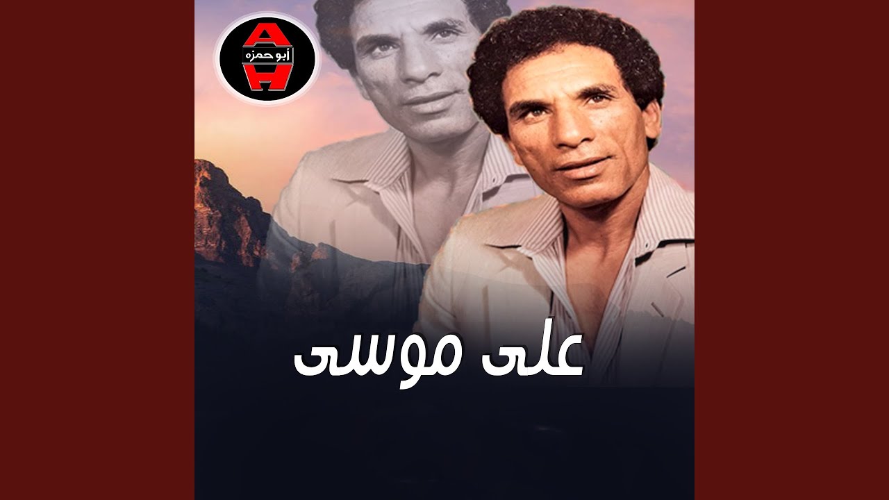 يا طبيب