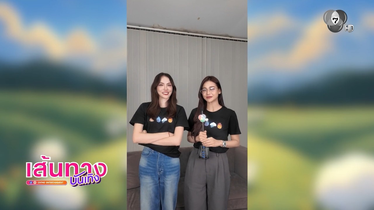 อิงฟ้า-ชาล็อต ฝากติดตาม วิวาห์ปฐพี ตอนจบ แล้วต่อด้วย นทีร้อยเล่ห์