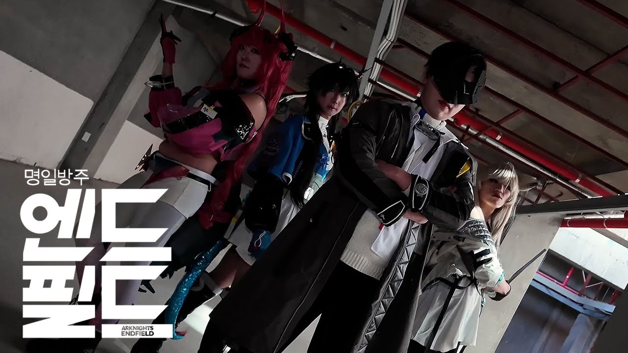 『명일방주:엔드필드』변경을 넘어, 최전방으로 | 『Arknights : Endfield』