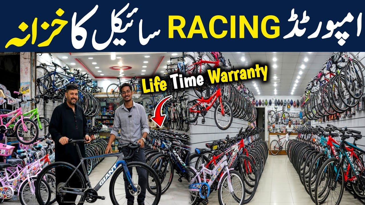 Biggest Cycle Bazar In Karachi | New Imported Branded Cycle Prices | Wholesale Cycle Market