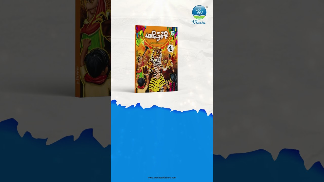 Magizhchi Tamil series book #learning #tamilreaders