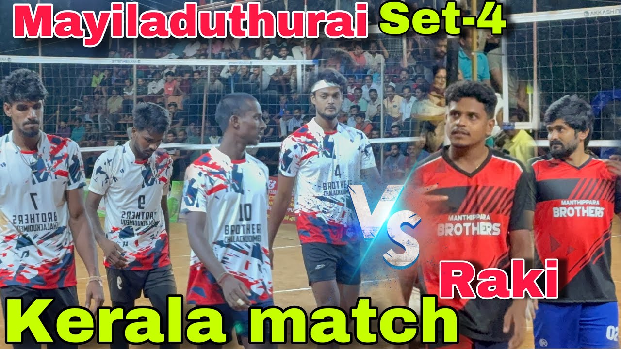 Umpire decisions gone wrong😡 Service point match💥mayiladuthurai vs raki🔥set-4 || @Sevenstar_volley