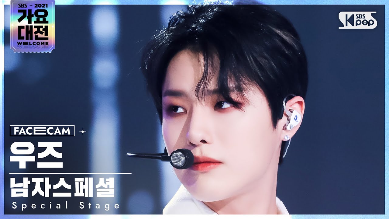 [2021 가요대전 4K] 남자스페셜 우즈 '주문' (Special Stage WOODZ 'MIROTIC' FaceCam)│@SBS Gayo Daejeon_2021.12.25.