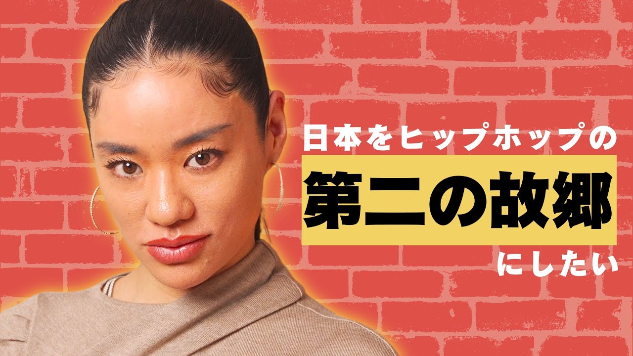 Awichが日本のHipHopで世界を獲りに行く為に描いている道のり。師匠RZAからの試練とは！？　GOLDNRUSH PODCAST Ep. 127