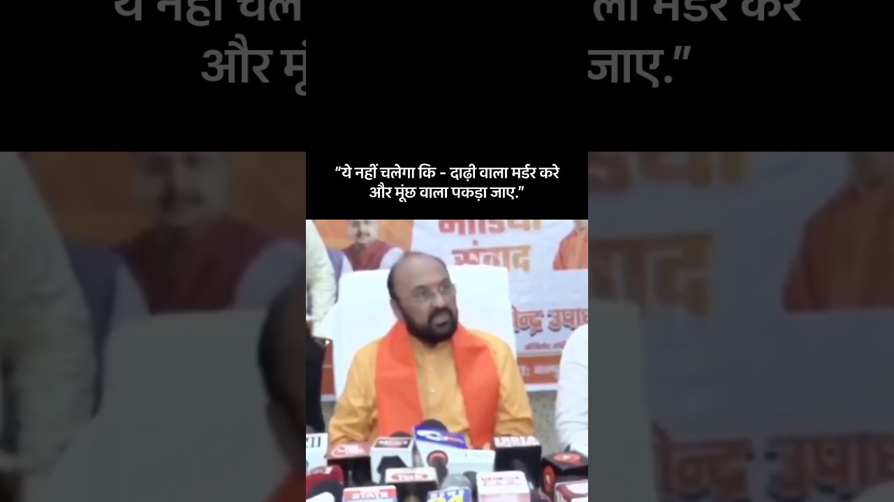 UP Education minister on resignation of Dharmendra Pradhan 🤡