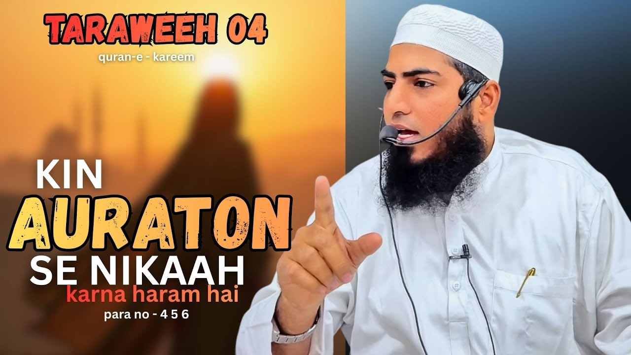 KIN AURATON SE NIKAAH KARNA HARAM HAI | TARAWEEH 04 | QURAN TAFSEER | Mufti Sultan Official 