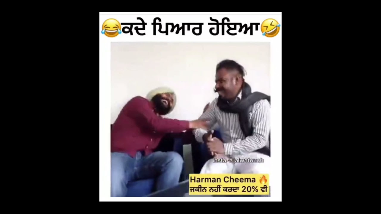 Harman Cheema da Reply sun k Apnaa Hassa rok nai paaogy