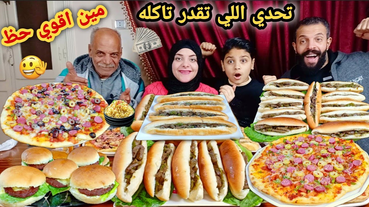 تحدي اللي تقدر تاكله تربح تمنه💵 الوحوش ضد الاسود حماااسي والعقاب مفاجأة😢