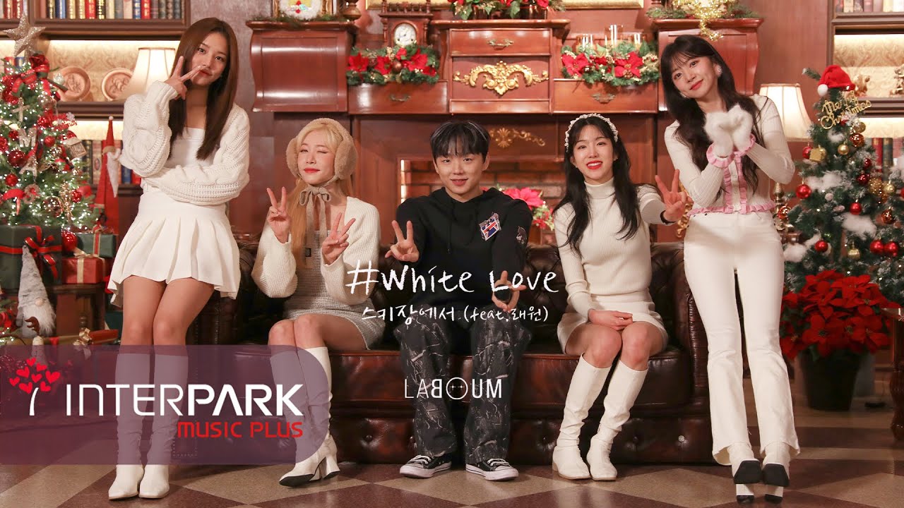 라붐(LABOUM) 'White Love (스키장에서) (feat. 래원)' Winter Special Clip