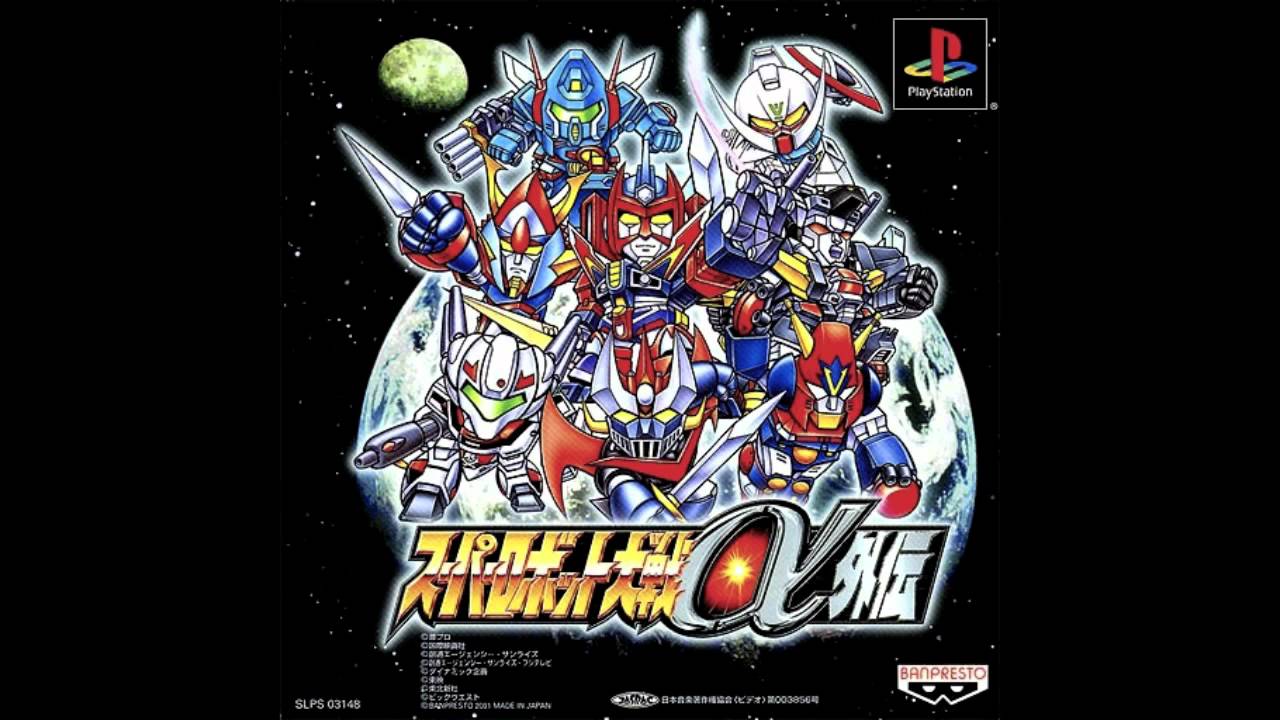 Super Robot Wars Alpha Gaiden Custom OST - ダークプリズン (Looped Twice)