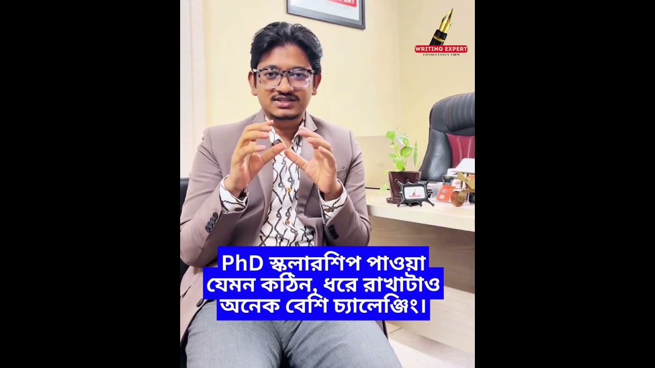 স্কলারশিপ পাওয়া যেমন কঠিন, ধরে রাখাটাও অনেক বেশি চ্যালেঞ্জিং।