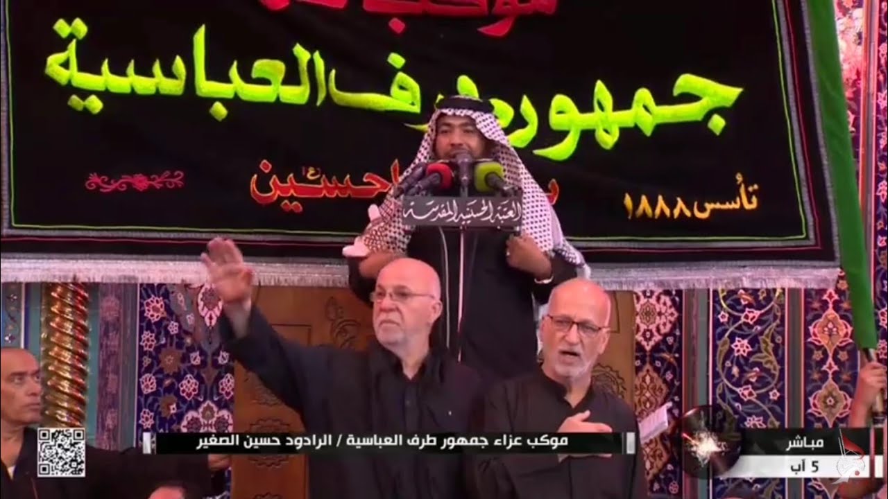 موكب عزاء جمهور طرف العباسية الرادود حسين الصغير  ليلة 7 سابع 1444