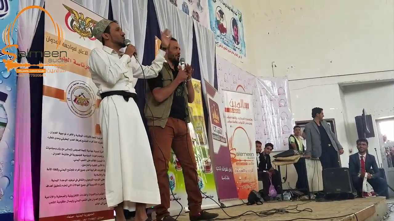 افضل مسرحيه | محمد قحطان | مع الغناء روووووعه في حفل تخرج | تسجيل وتصوير بدقه عالية سالمين للصوتيات
