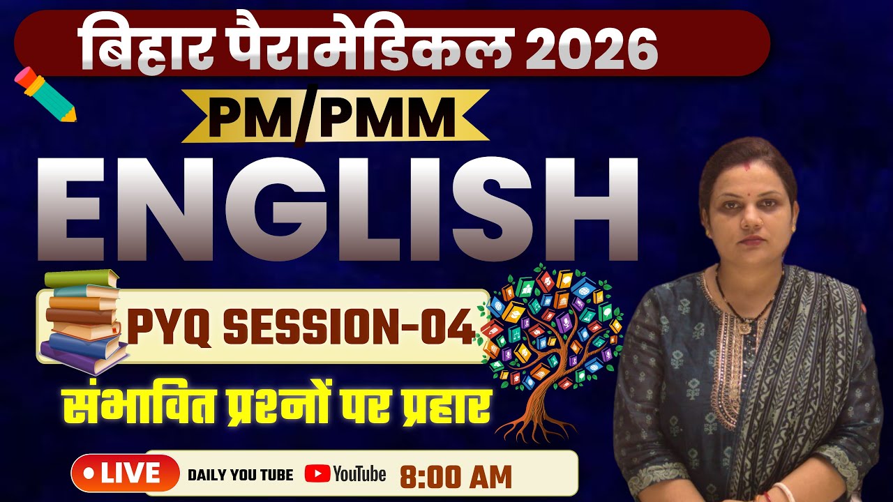 Bihar Paramedical 2026 | English PYQ Year Questions Paper | PYQ Practice for PM/PMM Exam CLASS 4