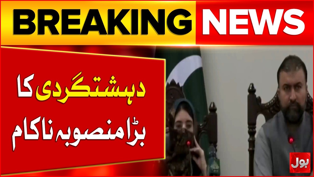 Major Terrorist Plan Failed In Balochistan | CM balochistan News Conference | BOL News