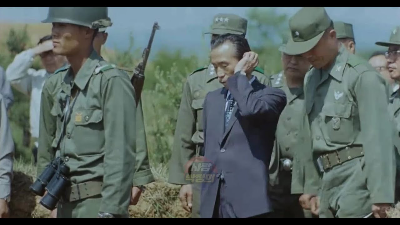 박정희 대통령의 1975년 5월 22일 20사단 시찰