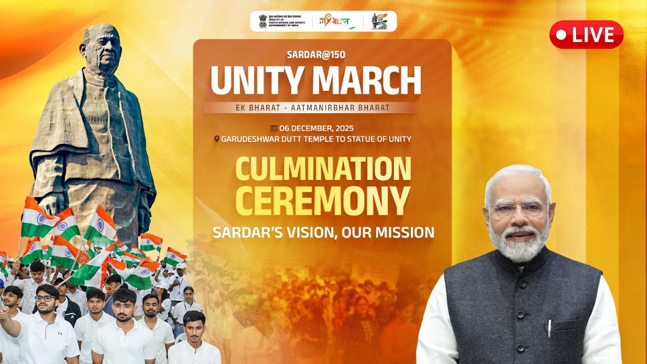 Day 11 LIVE | Sardar@150 Unity March – Honoring the Iron Man with the Grand Culmination Ceremony