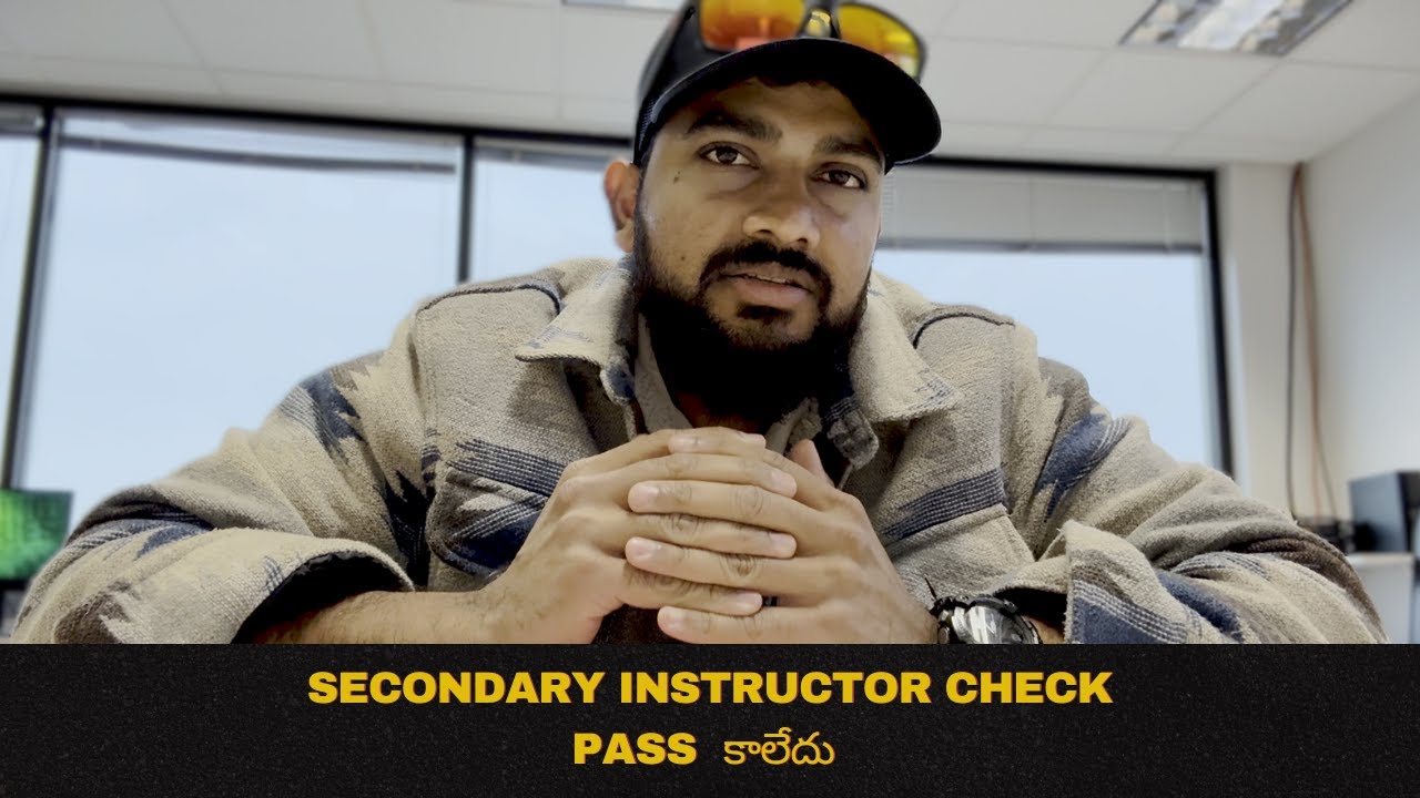 Secondary Instructor check Pass కాలేదు  Chicha! 