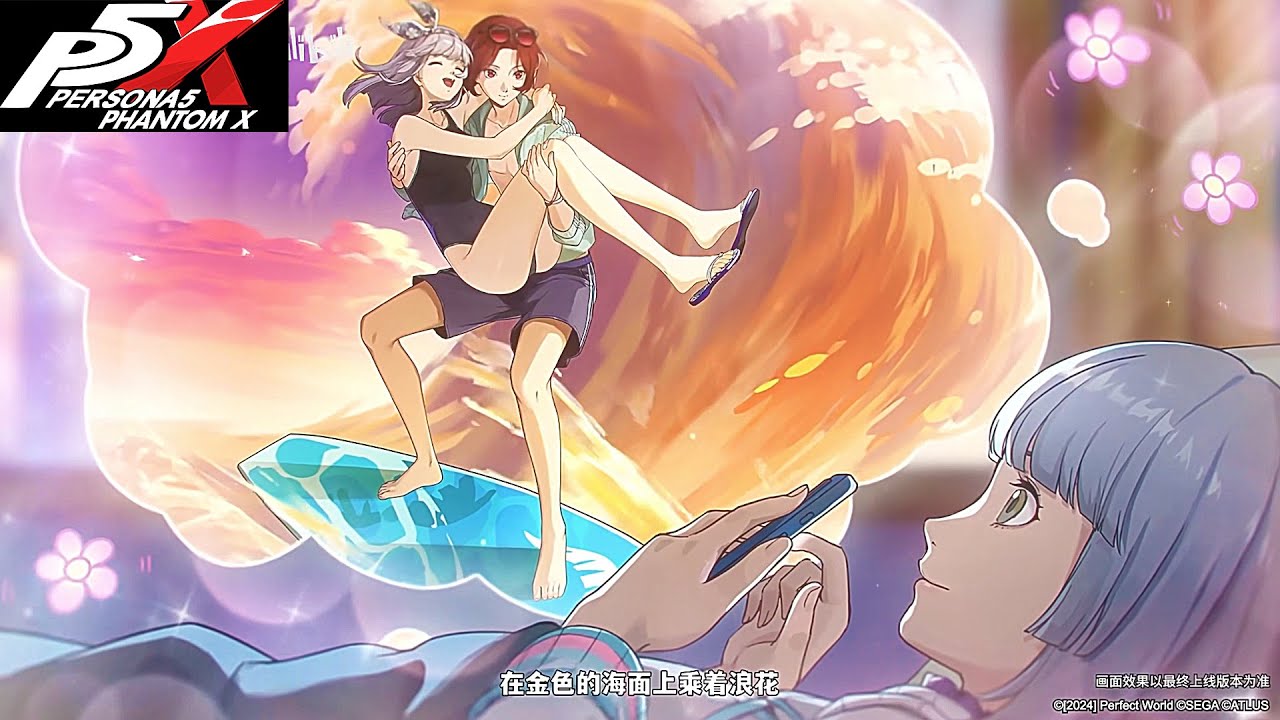 Puppet Swimsuit Summer Trailer - Persona 5 The Phantom X