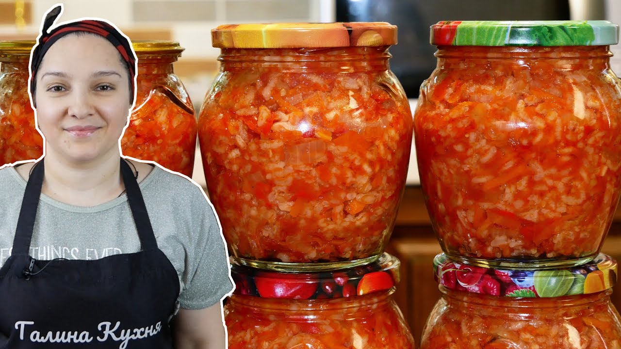 Ели и НЕ МОГЛИ остановиться. Салат с рисом на зиму, цыганка готовит.