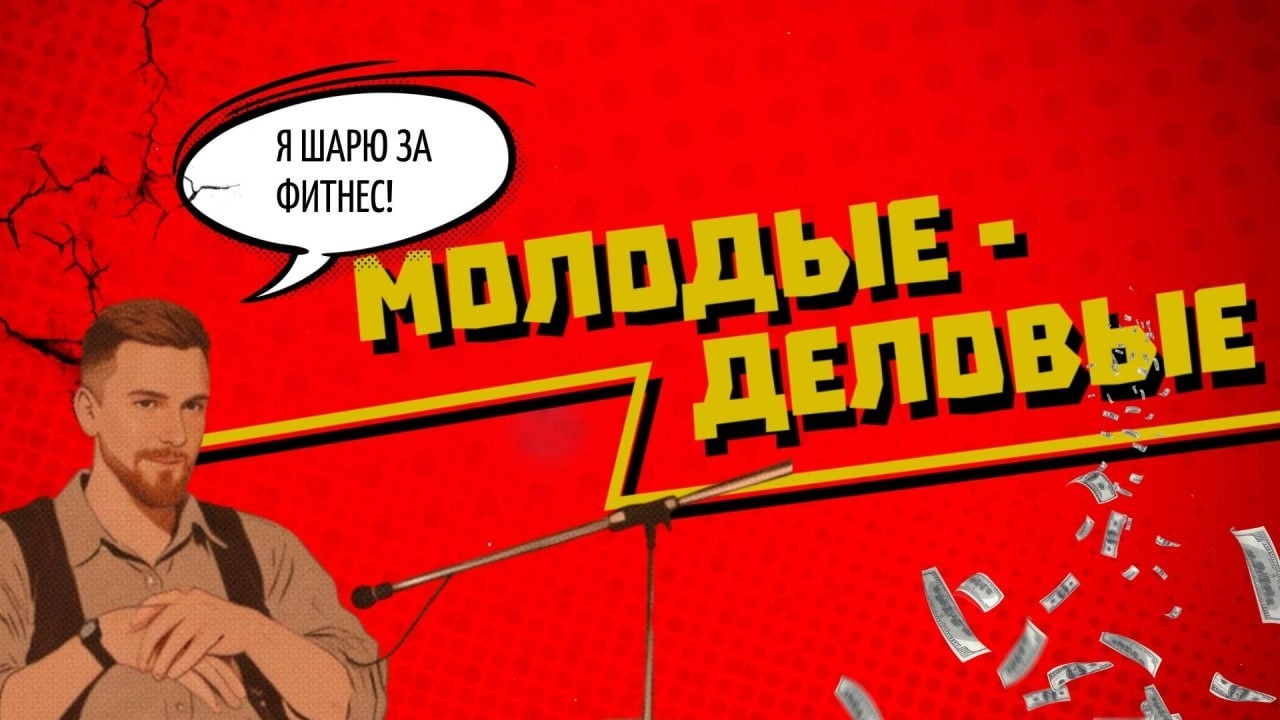 ФИТНЕС-БИЗНЕС В МИНУС? Как открыть два клуба и не прогореть | Алексей Чубиков