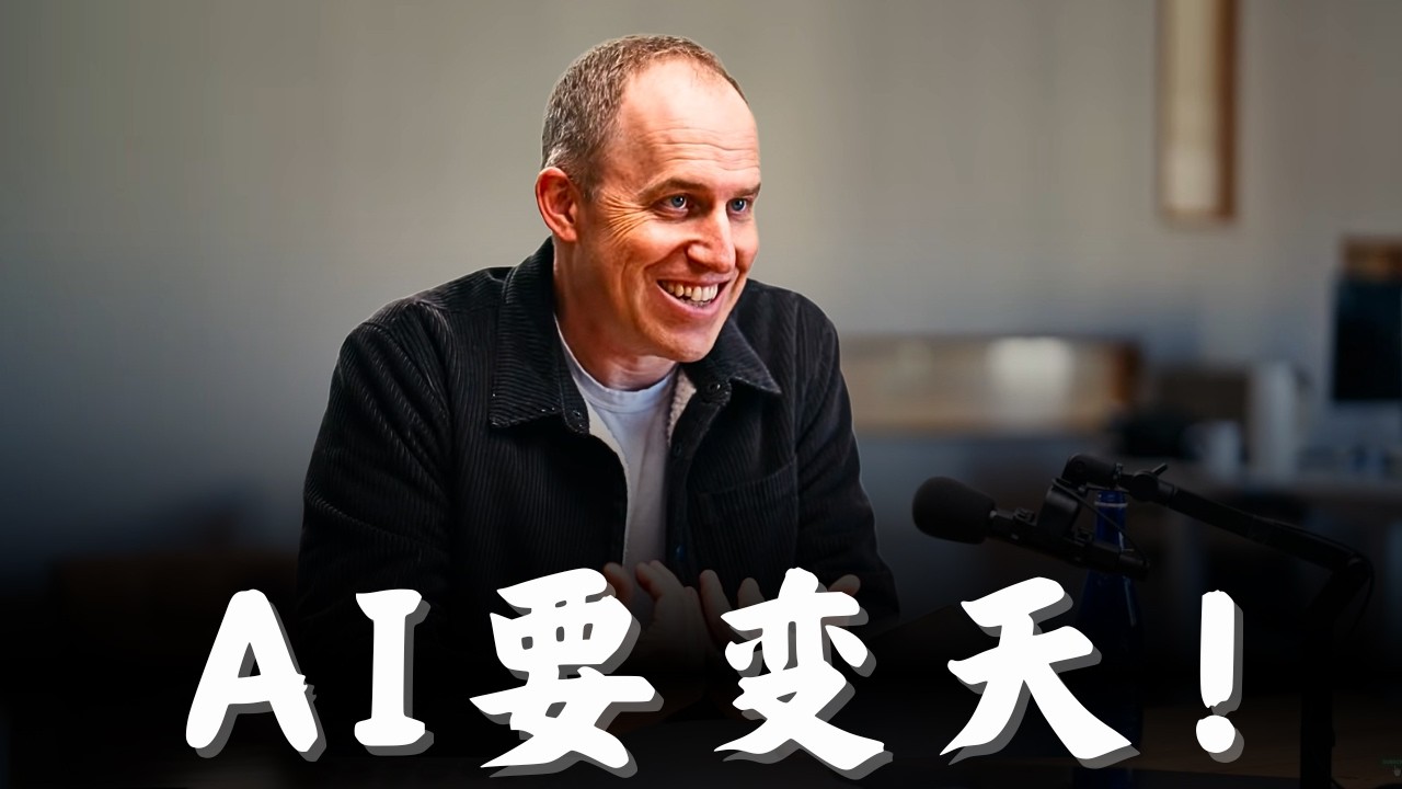 OpenAI掌门人：真正的AI必须按成果收费！Token模式要被淘汰？