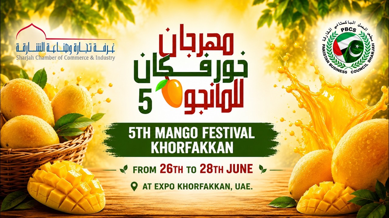🇵🇰 Pakistan Pavilion at the 5th Mango Festival Khorfakkan